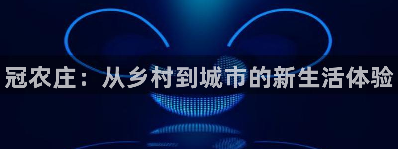 天辰娱乐-q