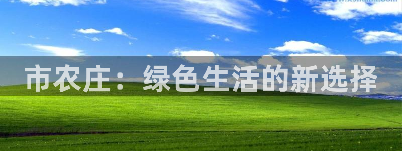 天富娱乐与天辰娱乐
