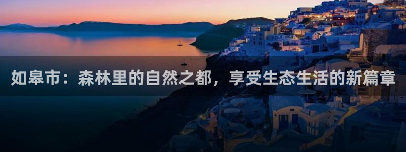天辰娱乐51137