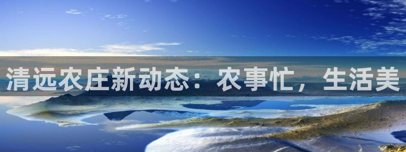 天辰娱乐 18113