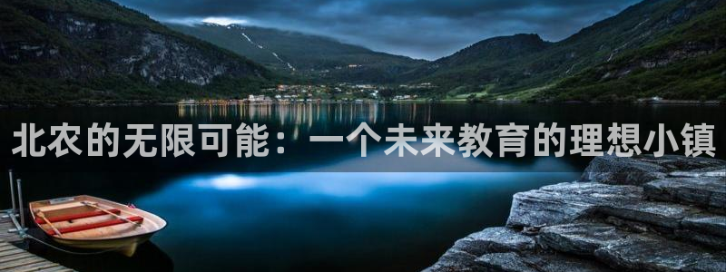 天辰娱乐扣钱