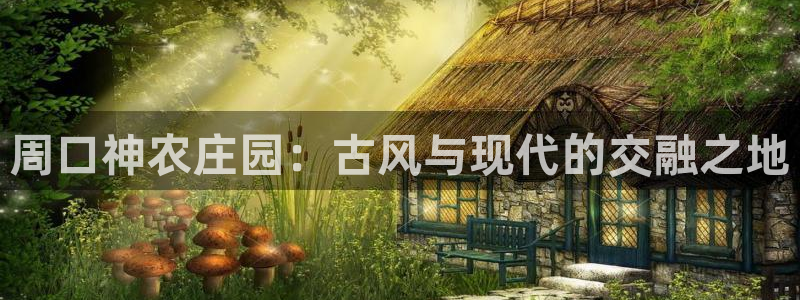辰天娱乐