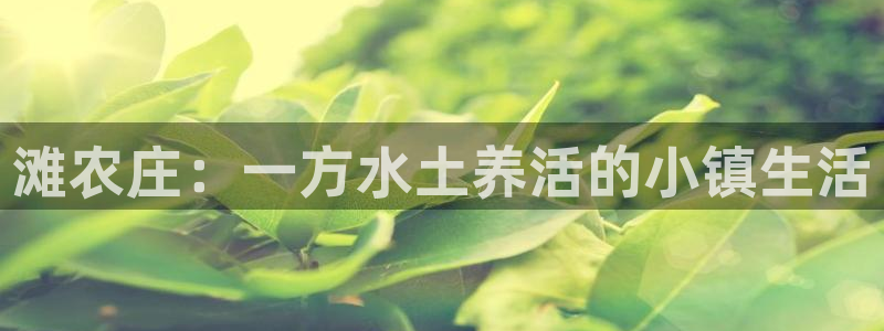 天辰娱乐平台靠谱么