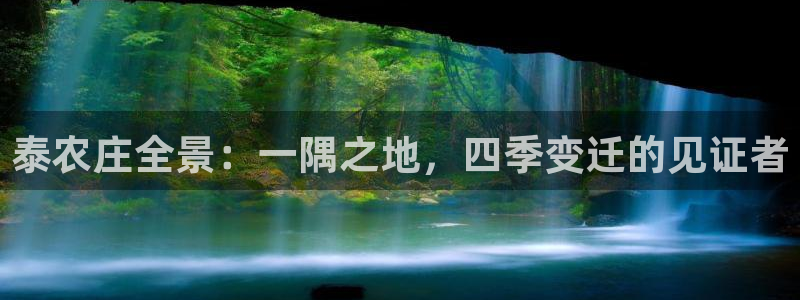 天辰娱乐best