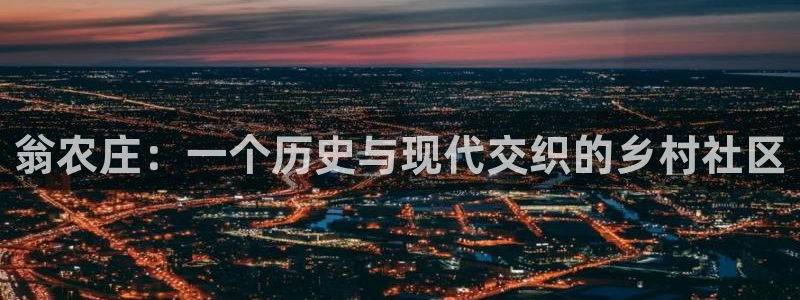 天辰娱乐维护
