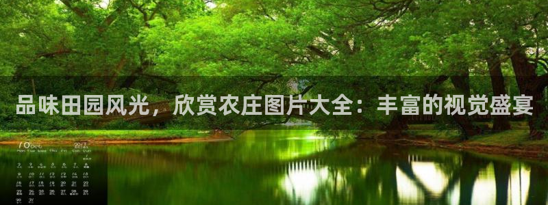 天辰娱乐软件
