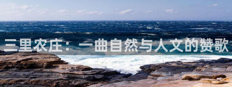 天辰娱乐维护