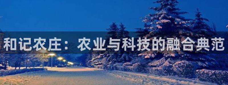 天辰娱乐测速