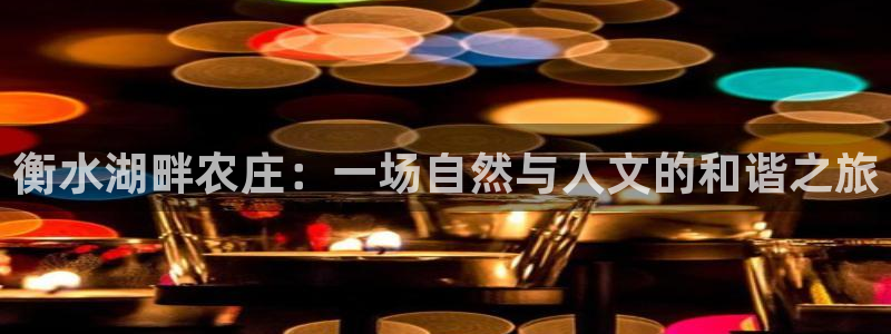 天辰娱乐957807