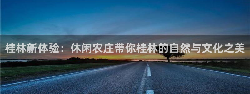 下载天辰娱乐