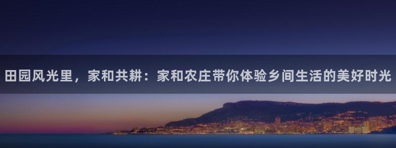 天辰娱乐元宝