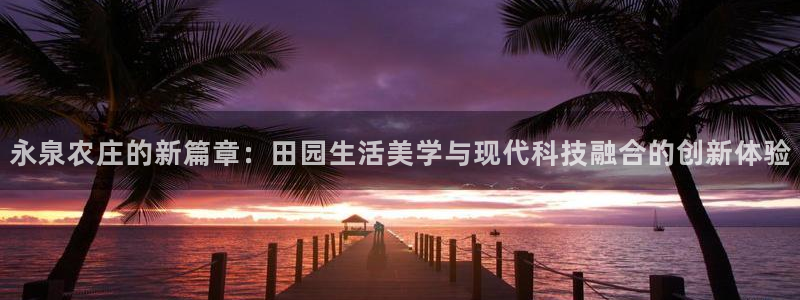 天辰彩票娱乐