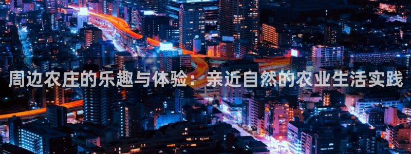 天辰娱乐7天22650