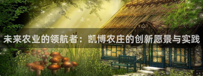 天辰娱乐游戏