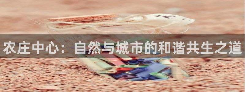 天辰臣娱乐