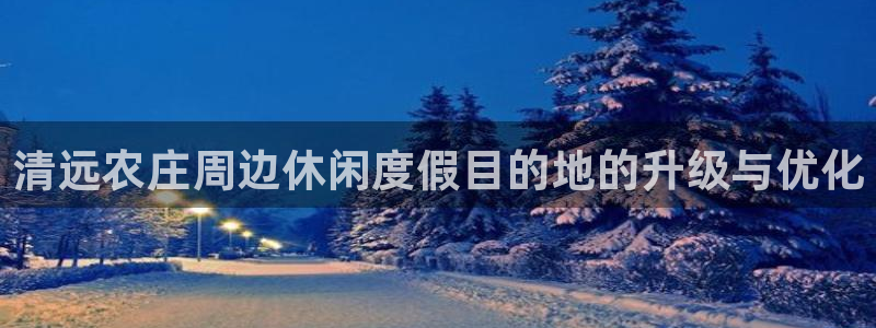 大同天辰娱乐