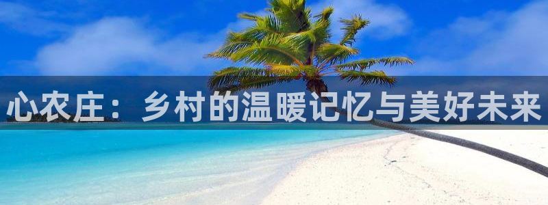 天辰娱乐39974神