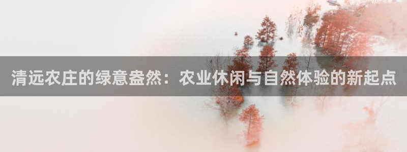 天辰娱乐39596