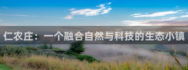 天辰娱乐咋样