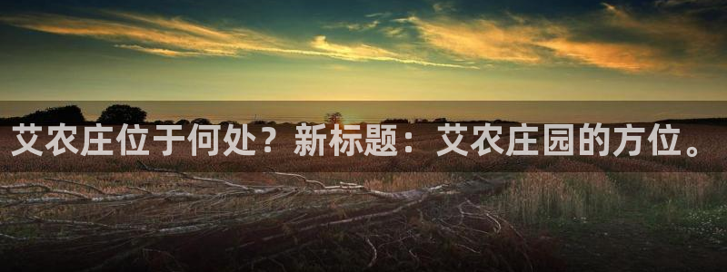 天辰娱乐台湾