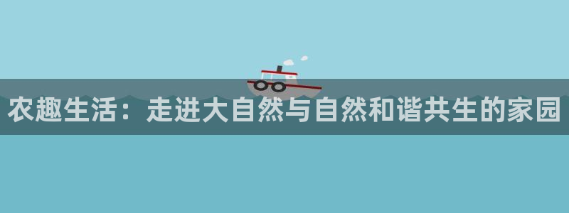 天辰娱乐-q