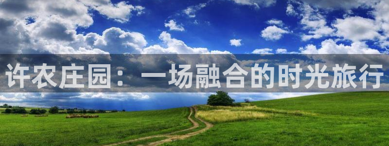 天辰娱乐内部