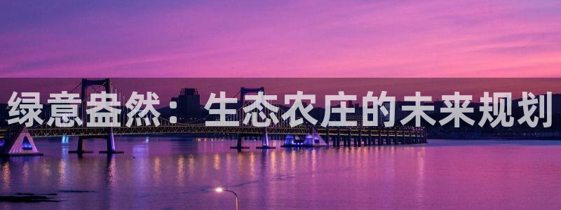 天辰娱乐注册登录