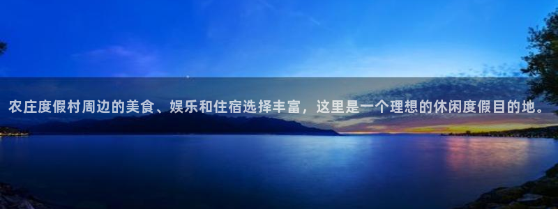 天辰娱乐登录网址