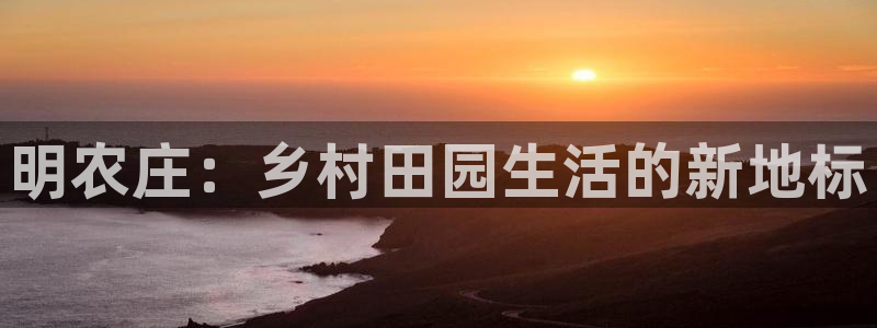 天辰娱乐平台登录账号