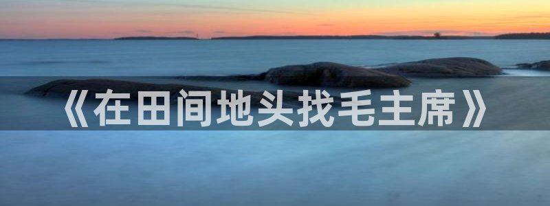 天辰娱乐平台娱乐注册