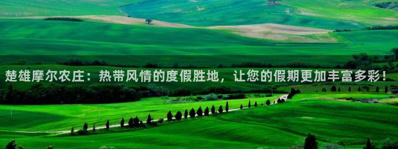 天辰娱乐怎么样