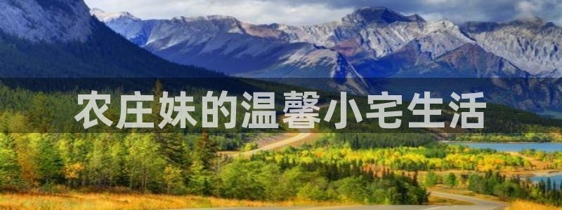 天辰娱乐平台注册