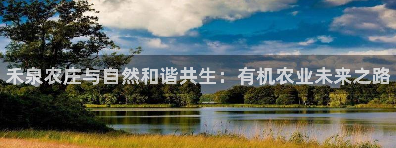 天辰娱乐注册登录