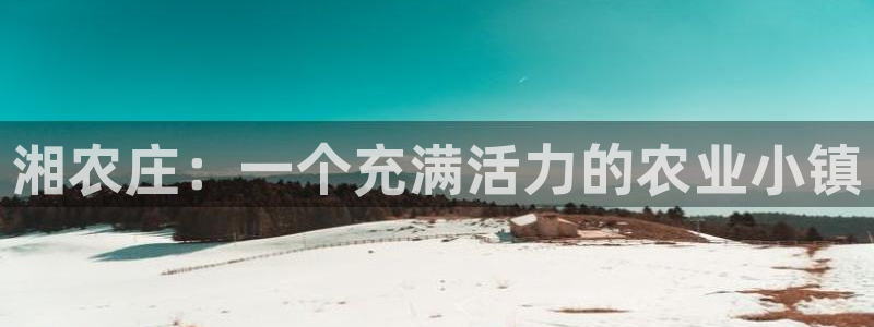 天辰娱乐平台靠谱么