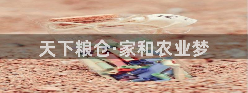 天辰娱乐注册登录