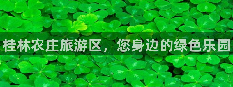 天辰天富娱乐登录