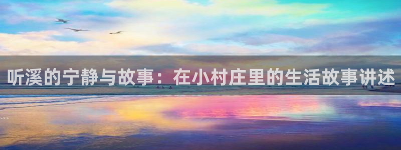 天辰娱乐APP下载