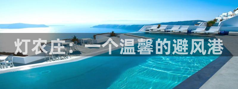 天辰娱乐指尖所