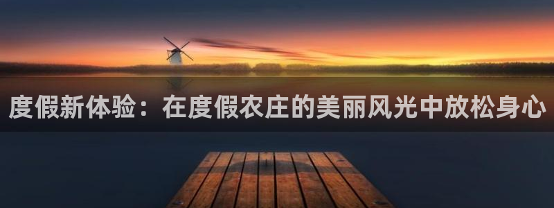 天辰娱乐官方登录入口