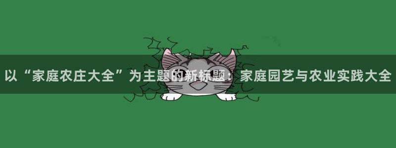 天辰娱乐新闻