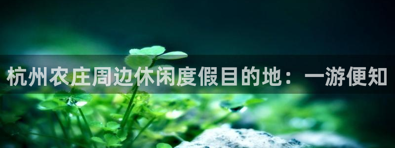 天辰娱乐鱼刺