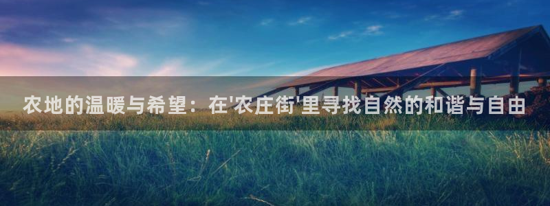 天辰娱乐娱乐注册