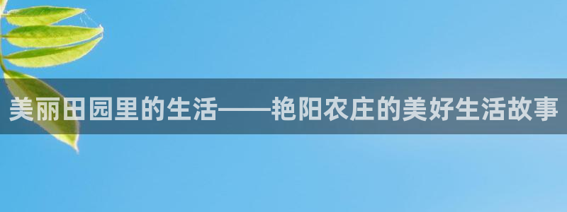 天辰注册娱乐