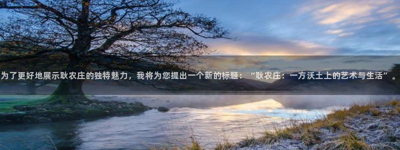 徐州天辰娱乐