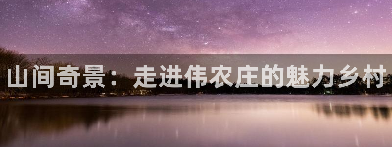 天辰娱乐885544